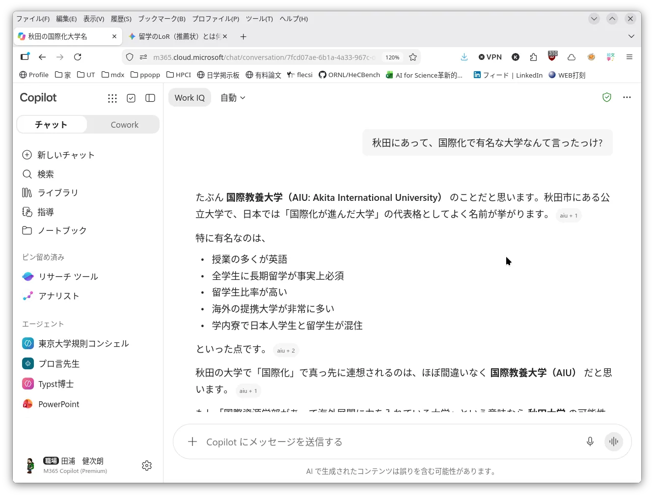 Microsoft Copilot Chat
